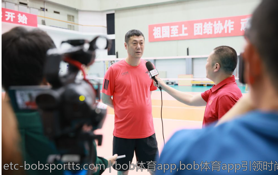 bob体育app,bob体育app引领时尚的体育博彩平台
